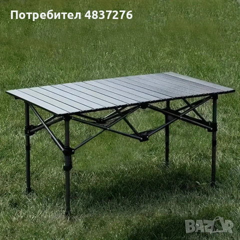 Сгъваема маса за градина, тераса. 