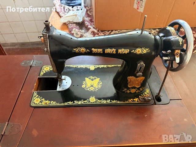 Шевна машина с крачно зареждане Butterfly (Wudi ), снимка 4 - Шивачи - 55104420