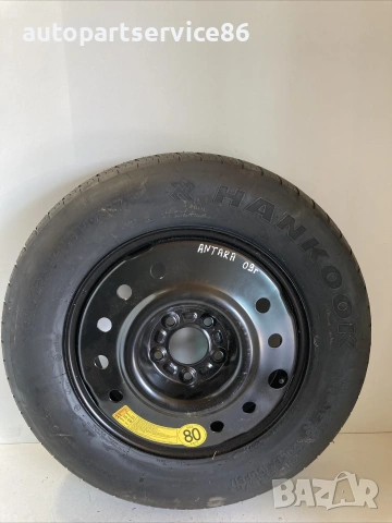 Резервна гума за Vauxhall Antara 2.0 CDTi (2009) 4TX16 T155/90R16