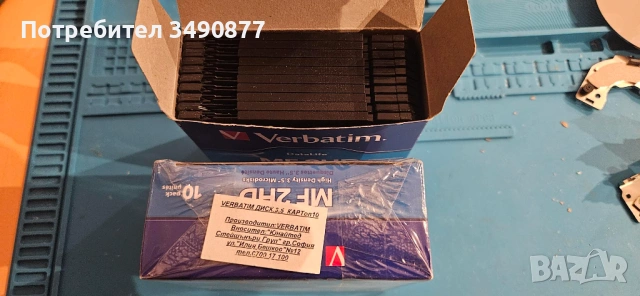 Продавам 3,5" нови дискети - 2 кутии, снимка 2 - Други - 54139105