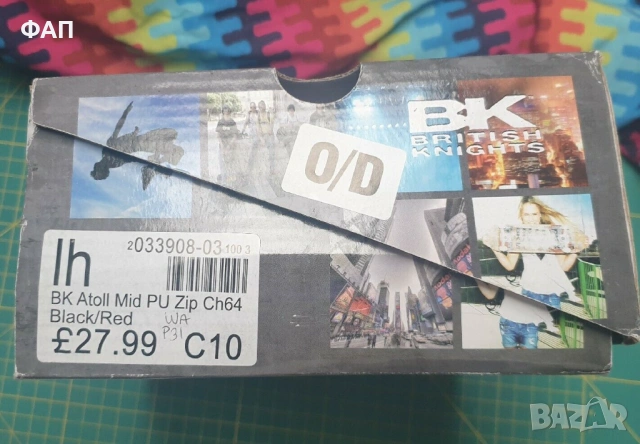 BritishKnights Black/Red Trainers Size EU29, детски , нови в кутия, снимка 7 - Детски маратонки - 54131052