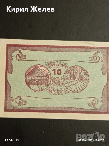 Лот банкноти 5 броя NOTGELD стари редки за КОЛЕКЦИЯ 11085, снимка 6 - Нумизматика и бонистика - 54843308