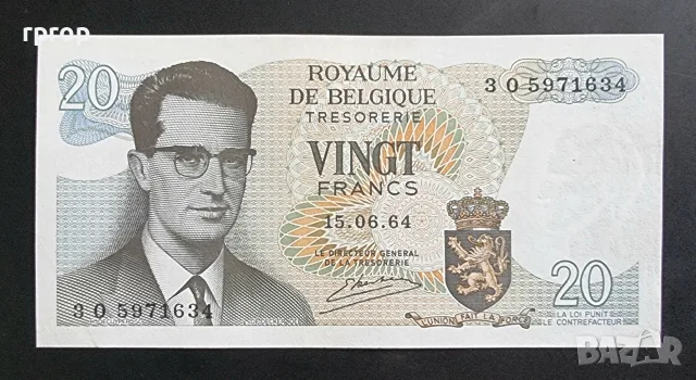 Белгия .20 франка. 1964 година. Нова.