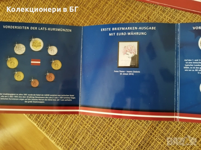 ОФИЦИАЛЕН БАНКОВ ЕВРО СЕТ ОТ ЛАТВИЯ 2014 ГОДИНА, снимка 9 - Нумизматика и бонистика - 54748015