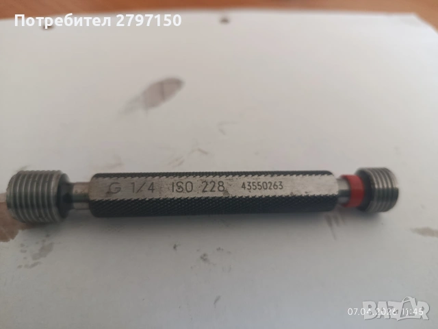 Резбови калибър.