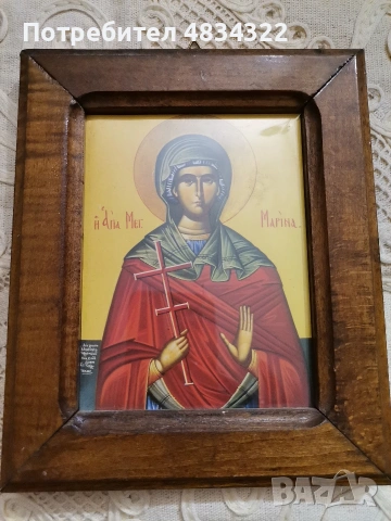 Св. Марина12/16см.