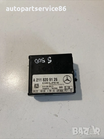 Ръчна 5-степенна скоростна кутия за Mercedes Sprinter 2.2 CDI (2002) A9042610101 G32-5 