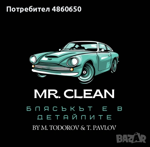 Изработка на лого и визитки, снимка 2 - Други услуги - 54960681