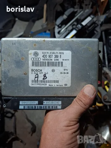 ESP / ABS компютър (модул) Bosch за Audi A8 D2 – 4D0907389E / 0265109460