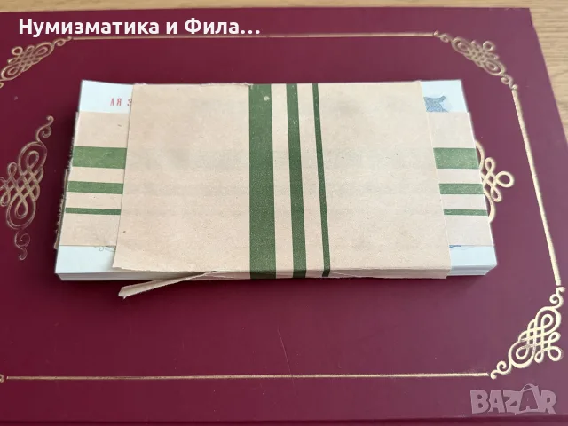 100 лева 1951 година - цяла пачка 100 броя , снимка 5 - Нумизматика и бонистика - 55678647