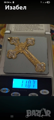 Кръст жълто и бяло злато 14к