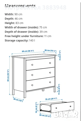 Скрин - шкаф за дрехи Ikea Koppang, снимка 2 - Скринове - 55162210