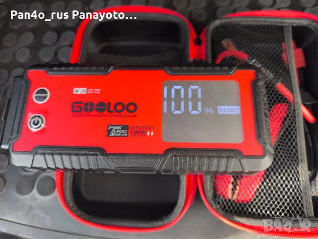 стартиращо устройство 4000а в отлично състояние 