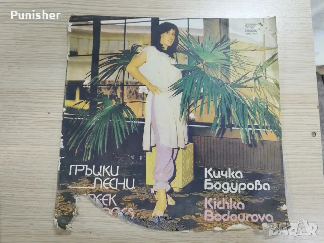 Грамофони плочи цената е за всичките, снимка 5 - Грамофонни плочи - 55420998