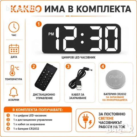 Светещ в тъмното настолен електронен часовник със светещи цифри стена, снимка 5 - Стенни часовници - 43396299