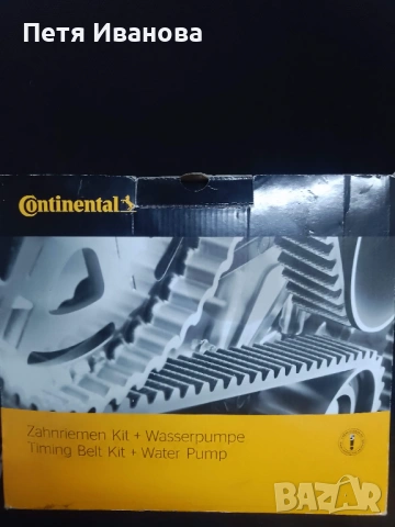 Ангренаж комплект CT1134WP2 - VW, AUDI, SEAT, SKODA, снимка 2 - Части - 54265134