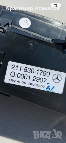 2118301790. Панел климатроник за Мерцедес Е-класа W211. Седан комби. 2007, снимка 6 - Части - 55124433