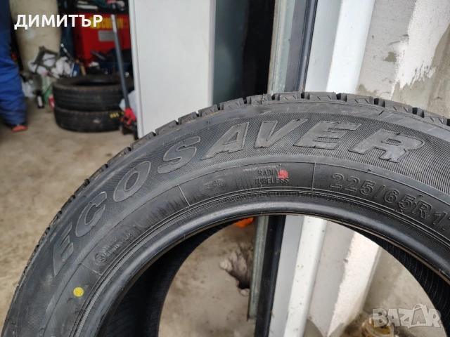 4бр.НОВИ летни гуми MAZZINI 225 65 17 DOT23 цена за брой, снимка 7 - Гуми и джанти - 54099479