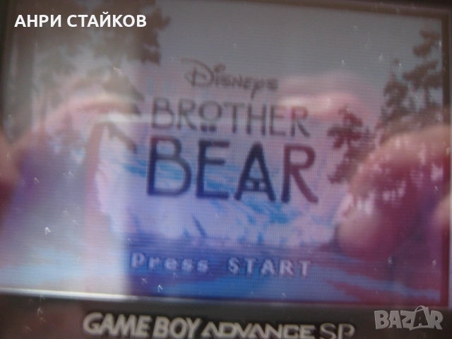 Продавам Nintendo GBA SP AGS-001+игра, снимка 12 - Игри за Nintendo - 50350477