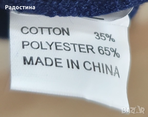 Тъмносин пуловер с релефна звезда (Ribbed Star Jumper) – универсален размер, снимка 3 - Блузи с дълъг ръкав и пуловери - 54396611