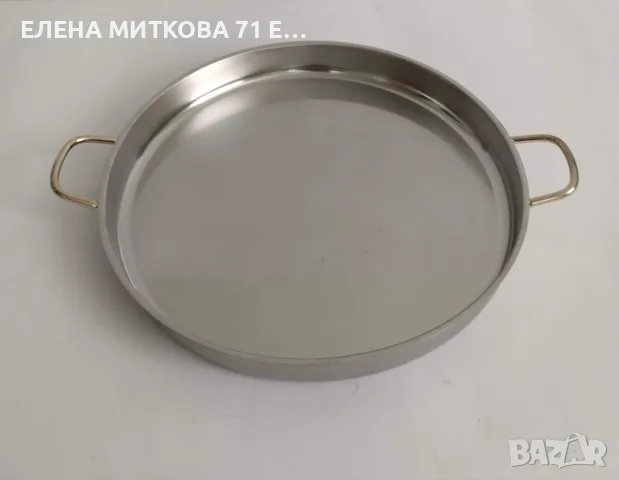 3 тавички от алпака с позлатени дръжки, снимка 10 - Съдове за готвене - 55343340