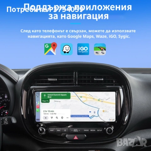 Технически характеристики на Безжичен адаптер Wireless CarPlay & Android Auto – Plug & Play, Bluetoo, снимка 4 - Друга електроника - 55147241