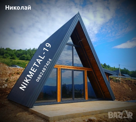 сглобяеми къщи Алпийски тип 