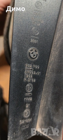 стопове бмв е87 bmw e87, снимка 5 - Части - 54325105
