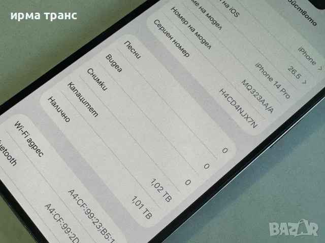 iPhone 14 Pro 1Tb Deep 100% батерия.Гаранция, снимка 4 - Apple iPhone - 55444516