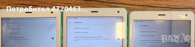 3 броя таблет Prestigio 4G, Android 9 перфектни, снимка 4 - Таблети - 55351338
