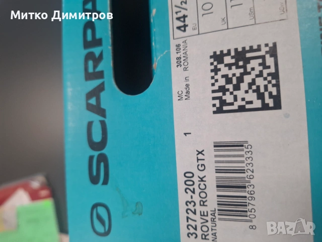 Продавам нови туристически Мaратонки Scarpa , снимка 5 - Спортни обувки - 54387836