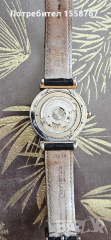 Chopard Imperiale 40mm, снимка 14 - Мъжки - 54866691