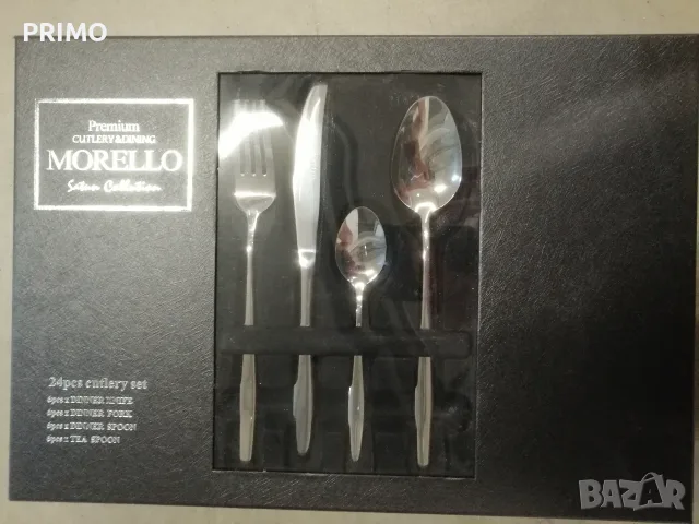 Комплект прибори за хранене MORELLO Silver Collection – 24 части