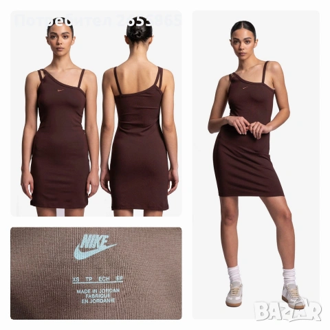 Къси рокли по тялото NIKE