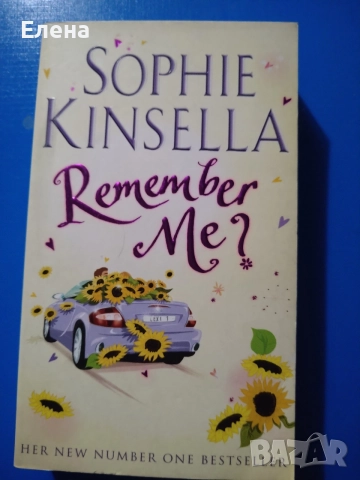 Книги на английски език от Софи Кинсела (Sophie Kinsella), снимка 2 - Художествена литература - 55007980