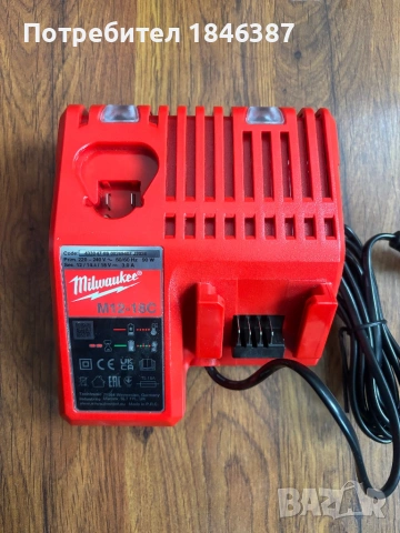 Ново зарядно Milwaukke M12-18C
