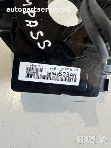 Контактна шайба за волан за Jeep Compass 2.2 CRD (2011) 56046533AN, снимка 3 - Части - 54894062