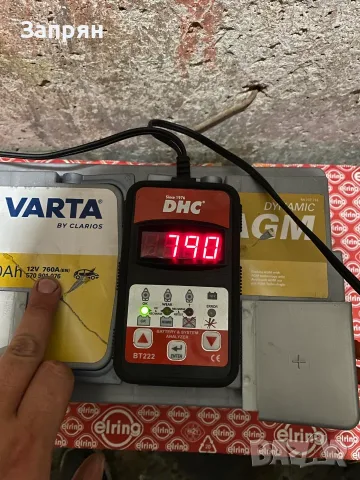 Нов акумулатор Varta/Варта AGM/АГМ 70 амп/ч с гаранция, снимка 4 - Аксесоари и консумативи - 55697188