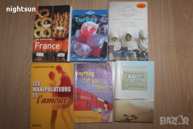 Различни книги за продан, снимка 3 - Художествена литература - 40876146