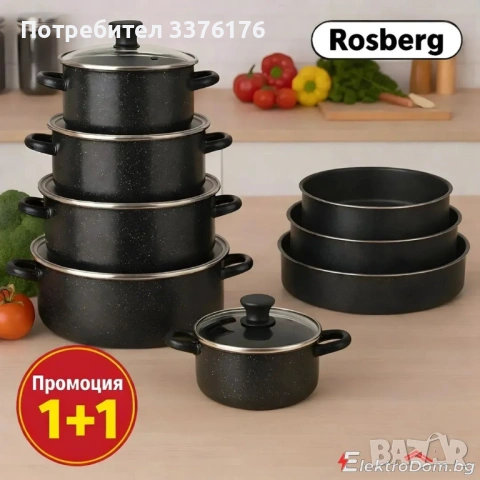 Комплект тенджери + Комплект тави