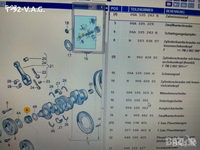 06A105263E**NEU**VAG**Ангренажно колело за колянов вал**1,6,1,8TSI,2,0TSI , снимка 6 - Части - 55392600