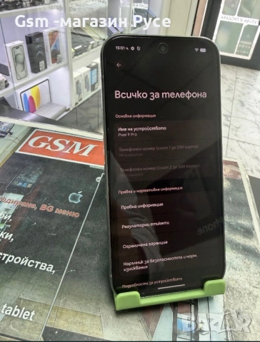 Google pixel 9 pro 128GB, снимка 3 - Други - 54617605
