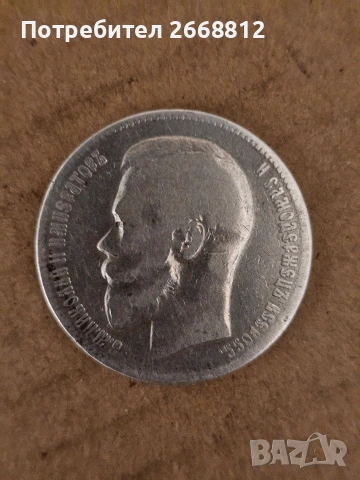 монета