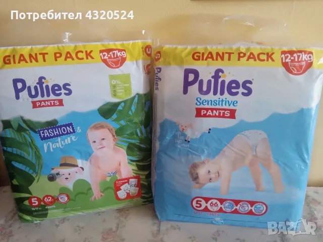 Pufies Pants Fashion & Nature 5 Пелени - гащички 12-17 кг х62 бр