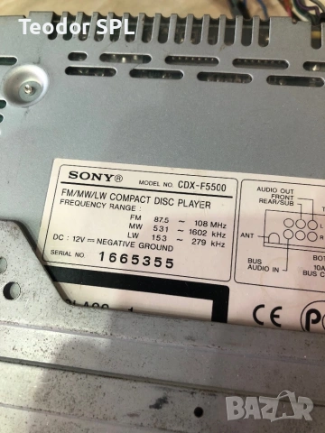 Сд-та за автомобил ретро Sony, снимка 7 - Аксесоари и консумативи - 54485074