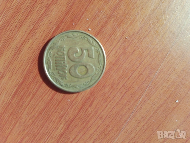 Монета 50 копейки Украйна 1992, снимка 2 - Нумизматика и бонистика - 54261759