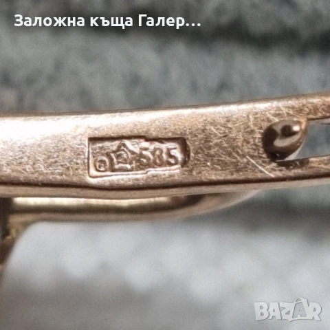 Златни обеци – съветско злато, проба 585 - 5,32 гр, снимка 7 - Обеци - 54709373