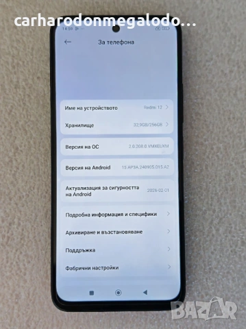 Xiaomi Redmi 12 256GB 8GB RAM Dual Перфектен Като Нов, снимка 3 - Xiaomi - 54896219