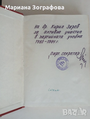 БИБЛИИ, ЕВАНГЕЛИЕ И ХУДОЖЕСТВЕНИ ИЗДАНИЯ - РАФАЕЛ, снимка 11 - Други - 50645698