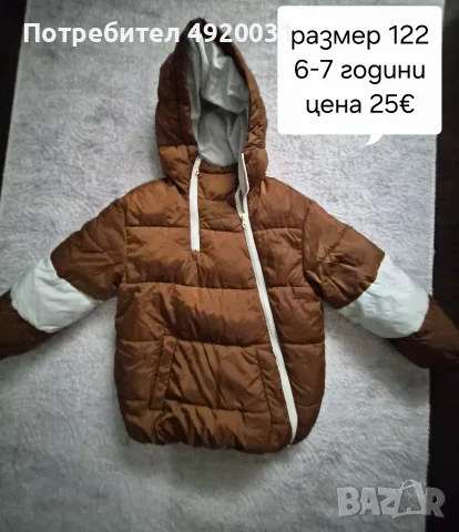 оригинални дрехи, снимка 5 - Детски комплекти - 55674572